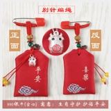 Детская сумка для хранения для новорожденных, защитный амулет, булавка, подвеска