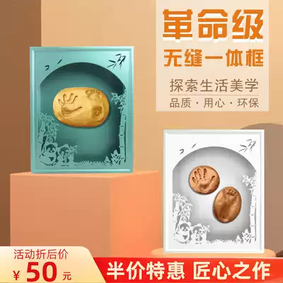Baby hand and foot ink pad hand and foot print photo frame newborn baby souvenir full moon 100 days old creative gift