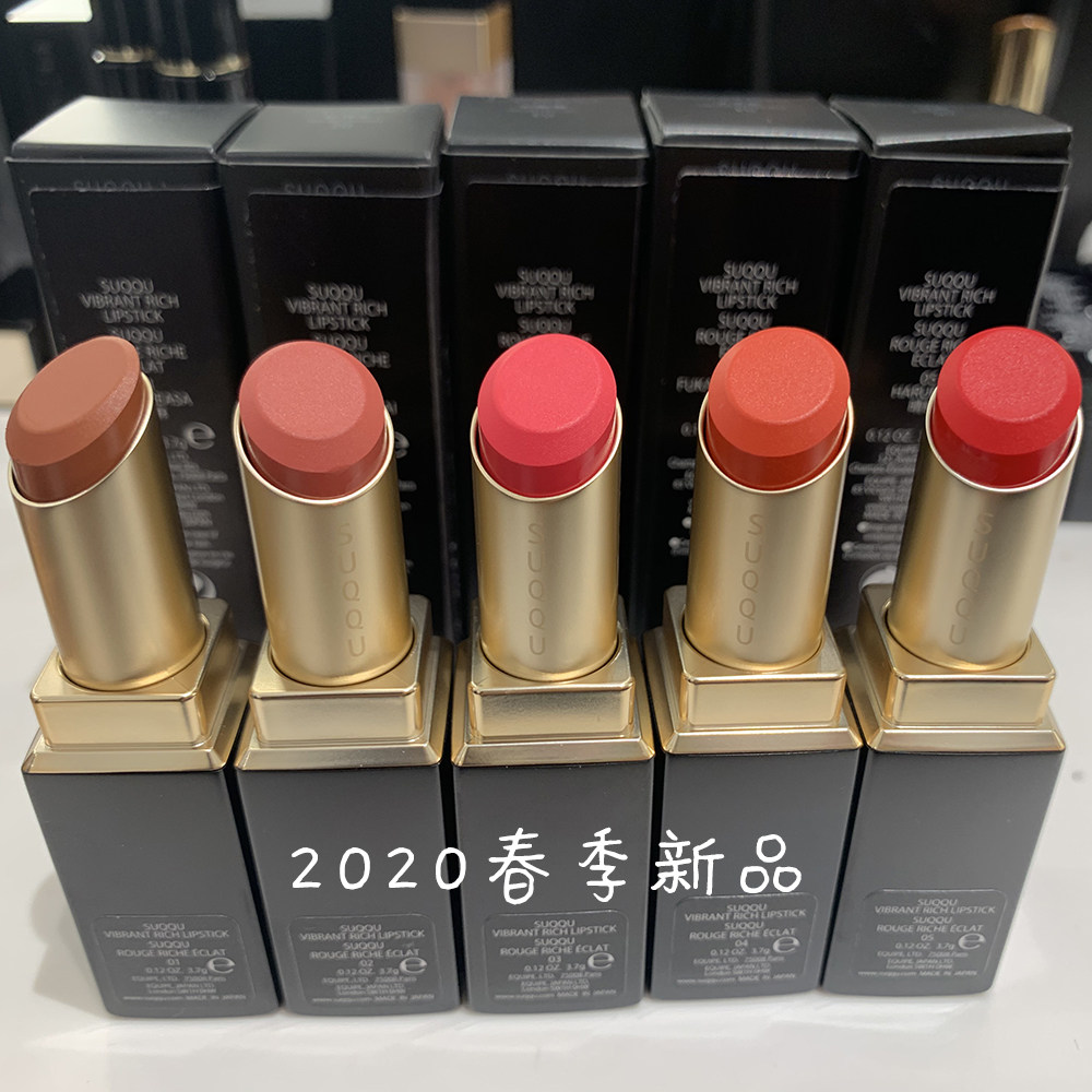 Spot SUQQU 2020 Spring Limited New Rich Matte Lipstick Lipstick 09 Qixiang 103 01 Jiao Ma
