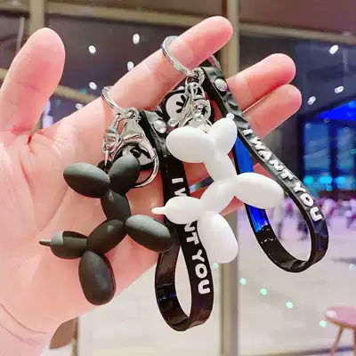Balloon Dog keychain doll pendant car creative personality female cute key chain Korean couple ring ring ring hanging