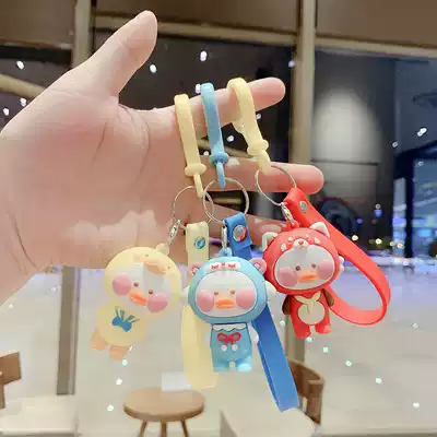 Korean creative cartoon Net red duck keychain girl cute car chain couple ins personality ring small pendant