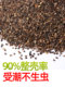 荞麦皮散装2斤免洗5斤荞麦壳10斤儿童枕头夏季凉枕芯决明子填充物