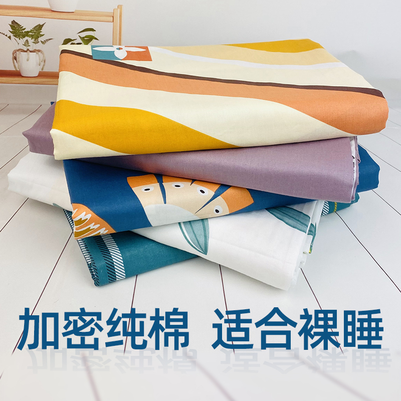 100% cotton sheets single piece cotton 1 2 student dormitory single 1 5 meters adult 1 8m double bed sheet