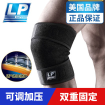 LP Professional Breathable Warm Mountaineering Cycling Basketball Sports Kneecap Male And Female Knee Half Moon Plate Patella Joint Patella