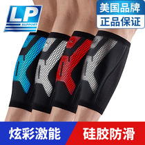 LP protective gear basketball running protective cover riding sports equipment leg protection sleeve compression calf protection for men and women ultra-thin warm