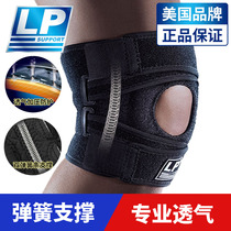 LP patella meniscus protective gear spring support running professional sports knee brace fixed knee joint ligament strain