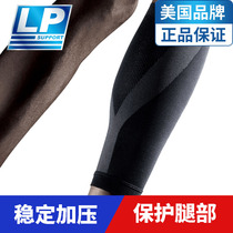 LP Nurse Calf Marathon Compression Leg Jacket Socks Jacket Basketball Football Running Sports Jacket Non-slip Ultrathin