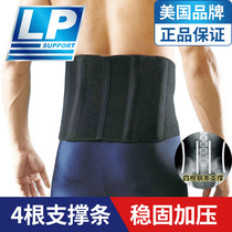 LP Professional Sports Protection Belt Breathable Warm Deep Squatting Hard Pull Men And Women Fitness And Waist Basketball Badminton Protection