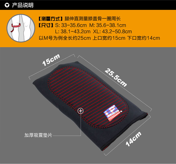 Protection sport - Ref 583604 Image 11