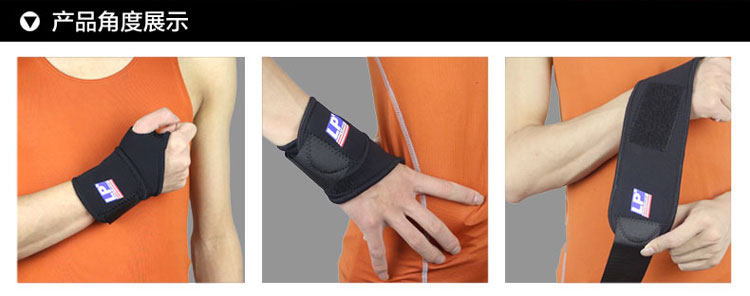 Protection sport - Ref 584220 Image 7