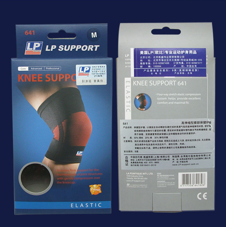 Protection sport - Ref 583590 Image 15