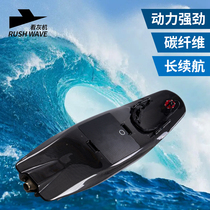 RUSH WAVE looks at the gray machine electric surfboard carbon fiber high-speed power jet water sports standing pedal