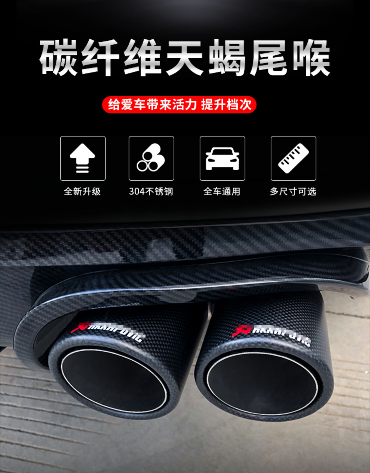 72 Car Exhaust Pipe Modification  Latest HD