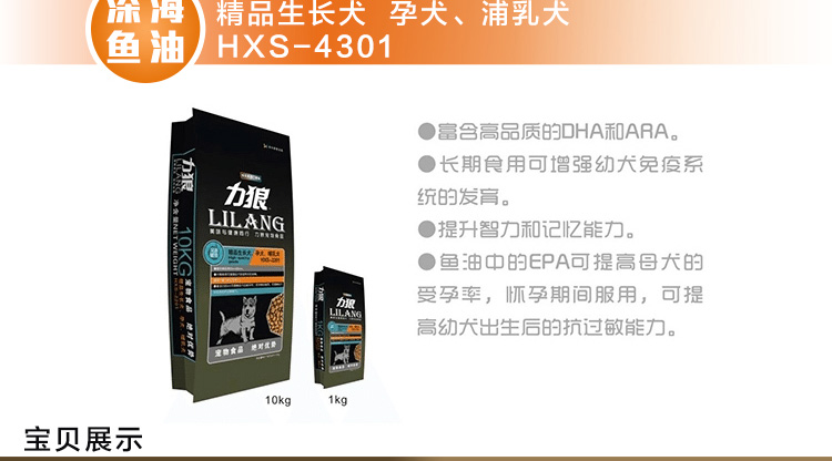 Pet dog thức ăn dầu cá biển sâu 2,5kg5 kg lông đẹp tự nhiên vào con chó lớn và trung bình Jin Mao Teddy General - Chó Staples thức ăn hạt mềm zenith cho chó