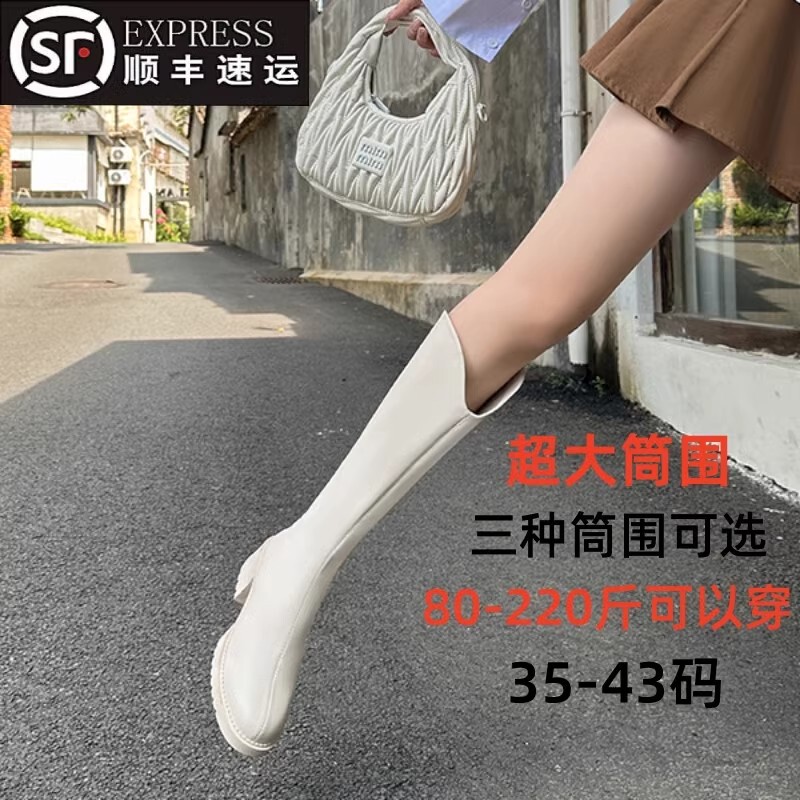 Genuine Leather White Calf-Length Boots, Plus-Size Boots for Chubby Women, Extra-Large Shaft Circumference, Long Boots for Women with Thick Legs, V-Cut Riding Boots Genuine Leather White Calf-Length Boots, Plus-Size Boots for Chubby Women, Extra-Large Shaft Circumference, Long Boots for Women with Thick Legs, V-Cut Riding Boots
