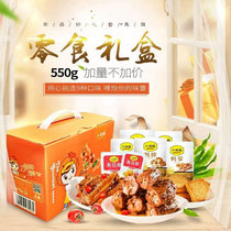 Hubei specialty Jingzhou Xiaohu duck spicy snacks a variety of flavors gift package 550 grams a serving