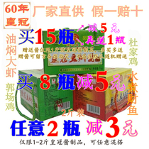 Jingzhou specialty 2kg crown non-red oil pea sauce Jingsha turtle boiled fish stewed prawn sauce