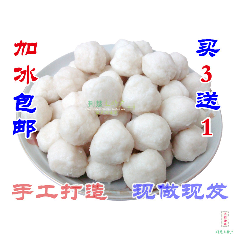 Hubei Jingzhou specialty handmade grass carp ball carp floating soup ball fish cake with ingredients added to the ice