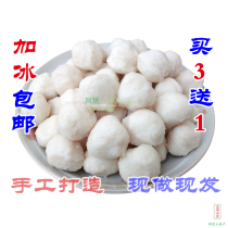 Hubei Jingzhou specialty handmade grass carp ball carp fish floating soup ball fish cake with ice