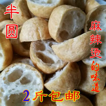 Hubei Jingzhou specialty Shashi women Street spicy hot fried semi-round non-pure fish ball 250g string incense Guandong cooking