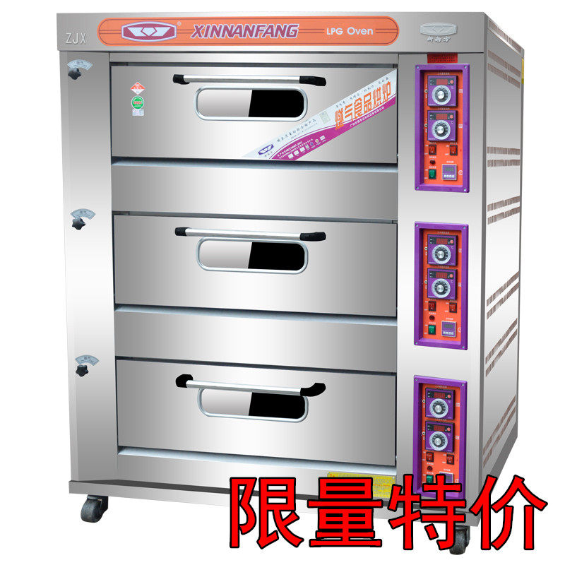 New South Three Floors Nine Trays Gas Food Roaster YXY-90A Cake Oven Large Oven Bread