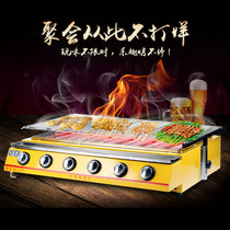 Double relaxation gas roasted oysters fish environmentally friendly smokeless grill gas liquefied tin paper gluten outdoor stove commercial