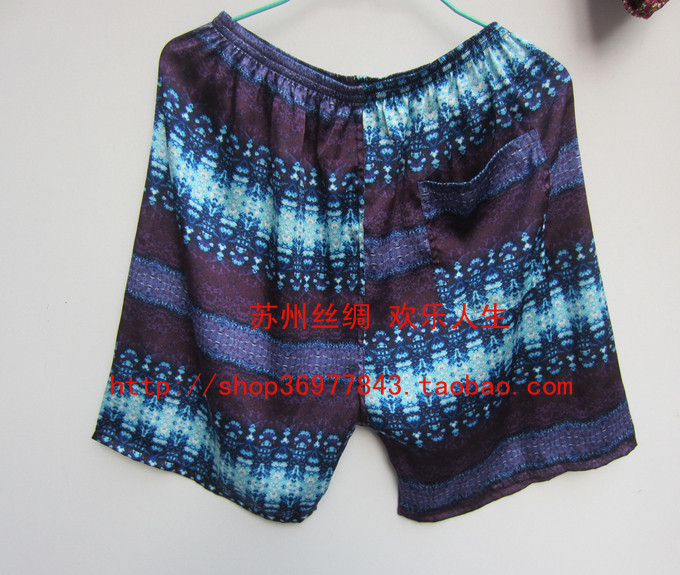 Pantalon pyjama jeunesse - Ref 715323 Image 65