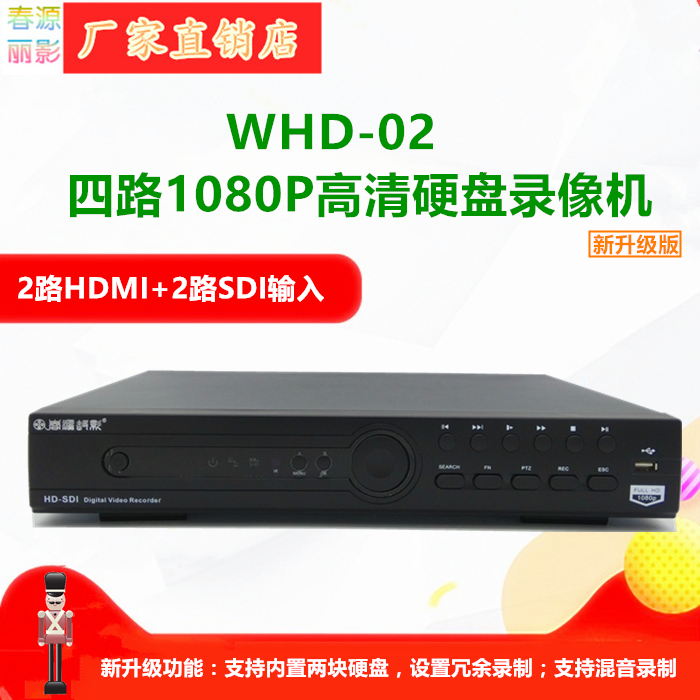 Simple and practical and affordable video conference recording and broadcasting machine video conferencing terminal equipment video recorder