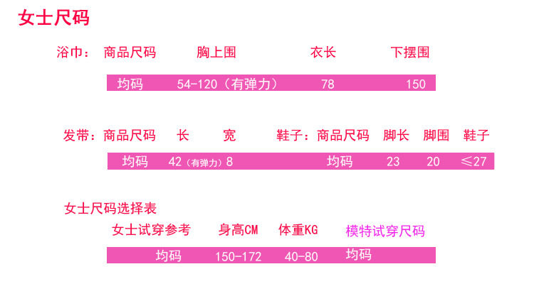 Peignoir jeunesse WYDZ - Ref 594972 Image 11