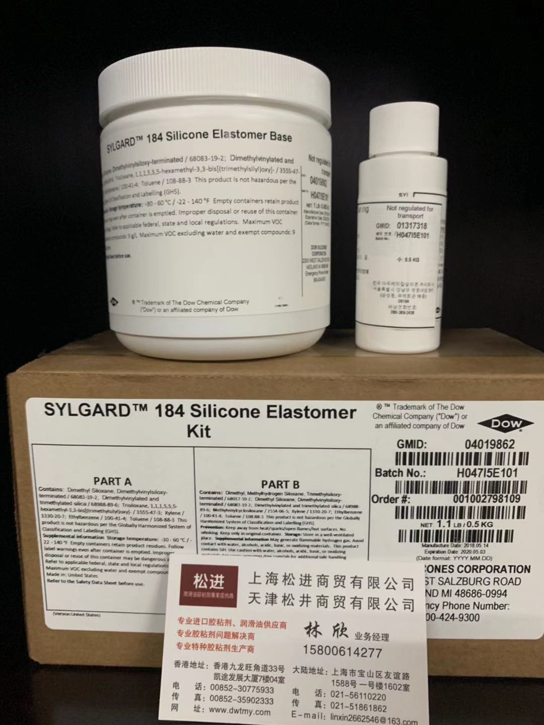 Dow Corning Silicone Rubber DC184 SYLGARD Elastomer Potting Compound PDMS Dimethicone