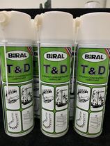 NORWAY BIRAL TD SPRAY LUBRICATING OIL TD mold THIMBLE antirust LUBRICATING oil 500ML