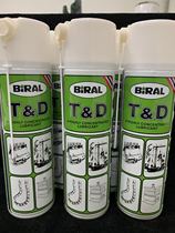 NORWAY BEILAIER BIRAL TD SPRAY LUBRICATING oil TD MOLD THIMBLE ANTI-RUST LUBRICATING OIL 500ML