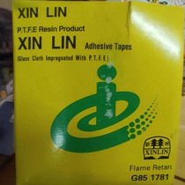 Xinlin brand high temperature tape PTFE tape 15mm wide durable sealing machine tape PTFE tape