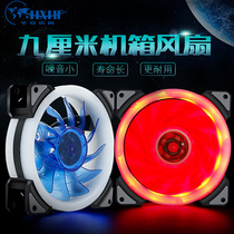  Computer double aperture 9cm luminous LED light mini self-changing RGB chassis CPU fan three or four wires 12V with screws