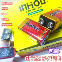  High performance tester Battery Doorbell anti-theft device Toy remote control loudspeaker 9V battery 6F 22 