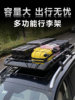 Suv Roof Rack Universal Car Luggage Frame Aluminum Alloy Cargo Rack Crossbar Roof Rack Travel Rack