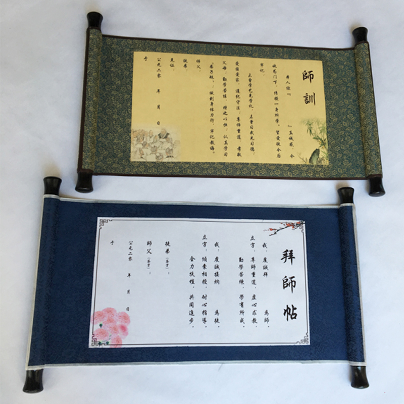 Baishi Ti Scroll Guoxue Bai Shi Ti Blank Tai Chi Martial Arts Bai Shi Ti Chinese Medicine Practitioner Training Custom Manufacturer Sales