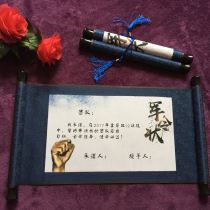 Factory Direct Sales Imperial Scroll Letter of Responsibility Military Order Mission Letter Letter of Challenge Invitation Letter Scroll Customization