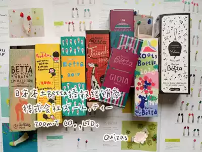 Japanese Betta Betta Betta baby bottle Zodiac Sheep Monkey chicken dog pig rat year limit 