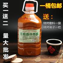 Northeast grain fragrant barbecue sauce Seasoning Vegetable shabu-shabu sauce Baked gluten skewers special sauce 3 kg
