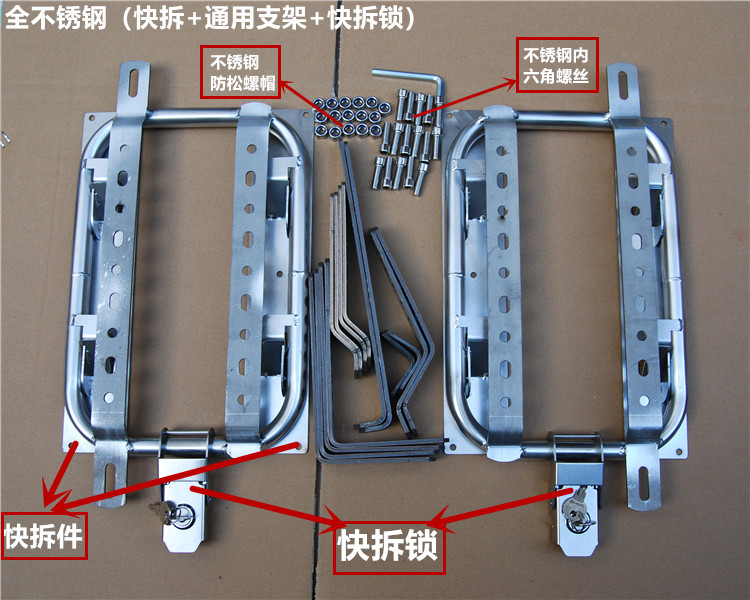 Stainless steel motorcycle tail box lining side box frame modification quick release