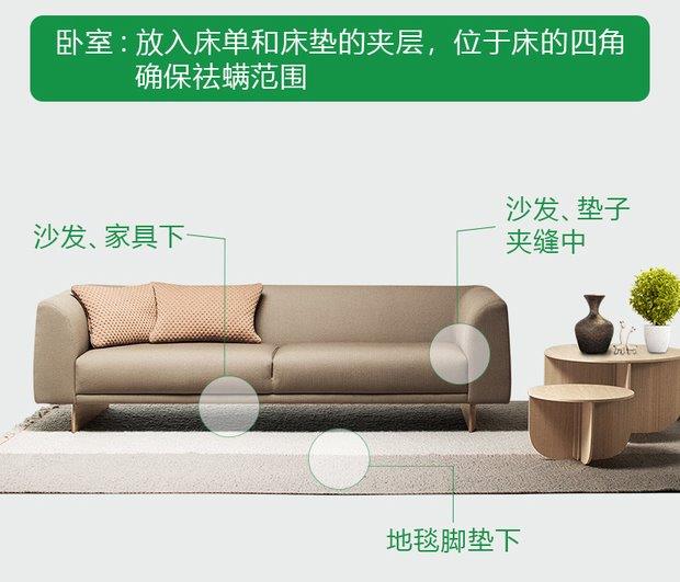 4 gói ngoài túi để loại bỏ mạt giường nhân tạo để diệt ve dán thuốc chống côn trùng dùng một lần không xịt thuốc xịt gián