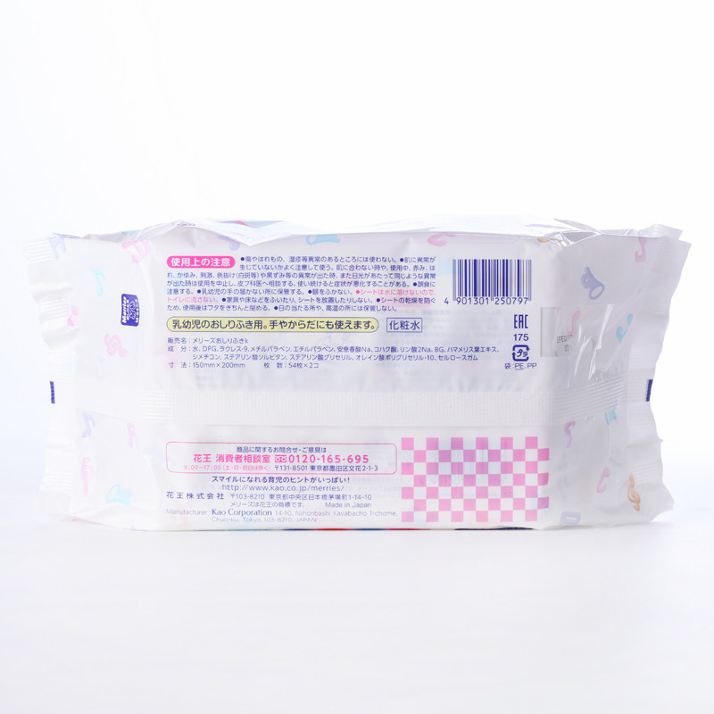 日本花王婴儿湿巾54枚新生儿宝宝湿纸巾一次性儿童婴幼儿手口专用