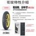 Chaoyang Tyre Xe điện Lốp chân không 80 / 90-12 Pin chân không ắc quy Xe 16x3,15 Hercules Tyre - Lốp xe máy