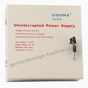 High Uber Access Control Power Supply Trunk Distribution Box CU-P16 Reserve Distribution Box Access Special Power Supply
