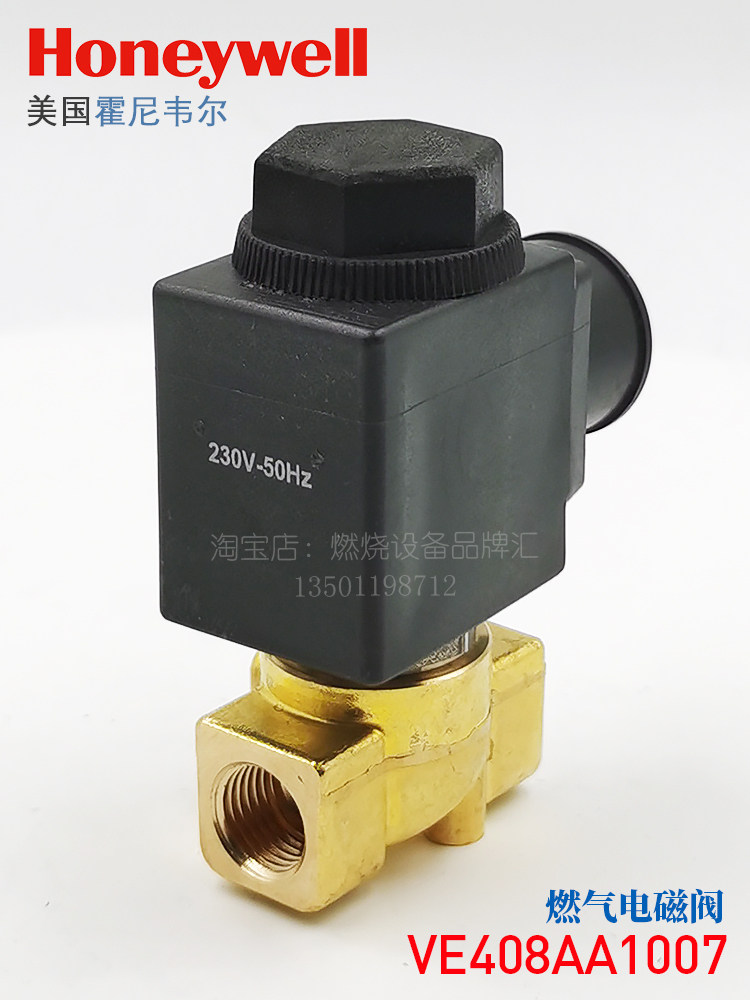 Соленоидный клапан honeywell燃气电磁阀ve408aa1007honeywell小口径rp1/4常闭快开新 Honeywellhoneywell