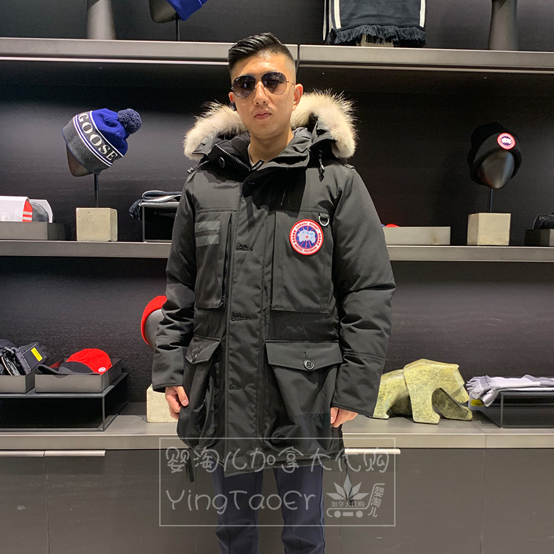 canada goose 9512m jacket