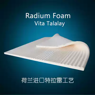 Original imported Dutch Traare pure natural latex mattress physical bubble adult breathable environmental protection and comfort