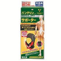 Japan vantelin kowa hing and pressurised reinforcing adjusted joint kneecap with single