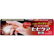 Japanese original Ikeda model Hall frostbite chapped rough quick repair moisturizing hand ointment 35g
